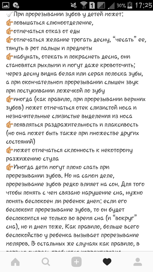 Про зубы!!!