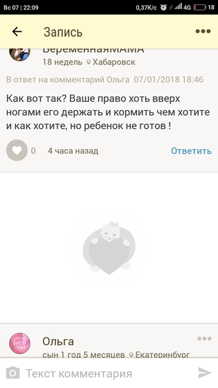 Ну и я не удержалась 😂