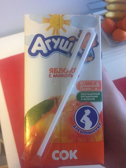 Отдам соки Агуша