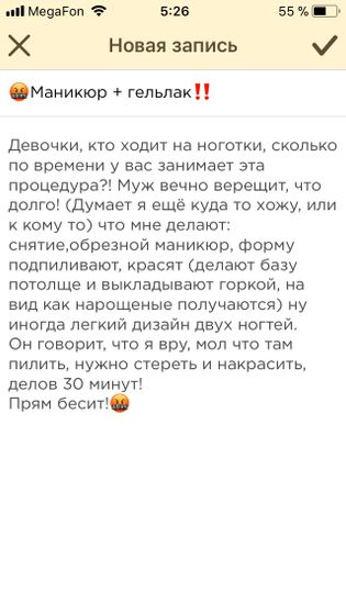 Вопрос заскринила‼️
