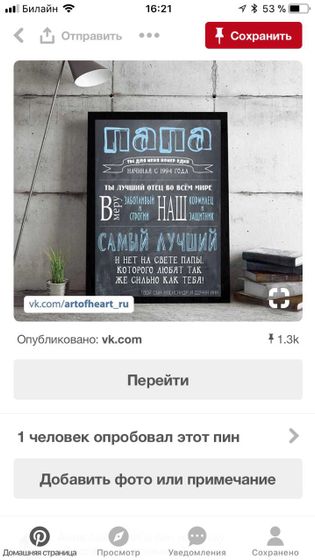 ‼️Зайдите,отзовитесь‼️