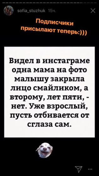 Аххахха это очень смешно!?