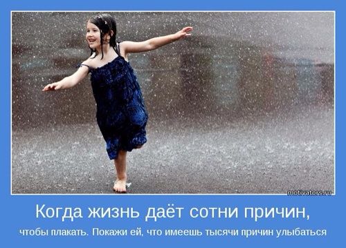 Флаинг // ВЛ Взлёт // Шаг 5/31 // Пишем, что слышим!