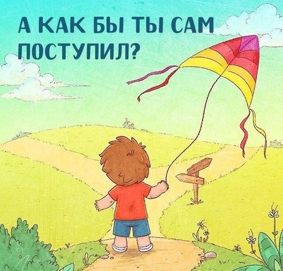 Что стоит говорить свои детям каждый день!