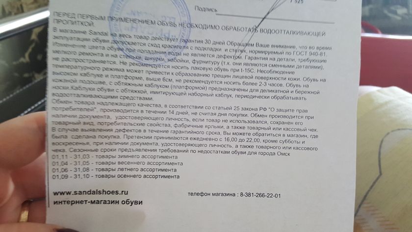 Может кто подскажет.