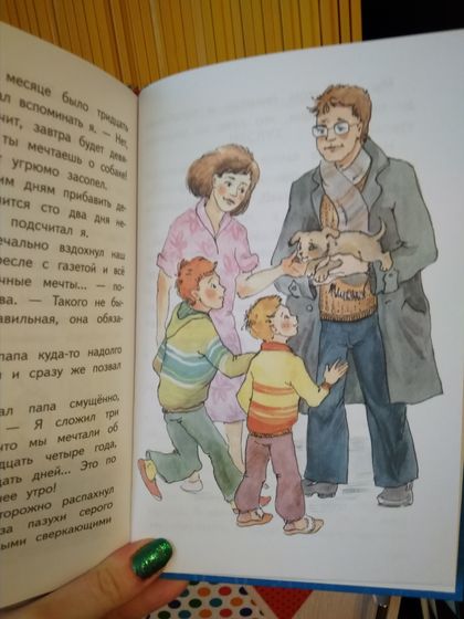 О книгах.