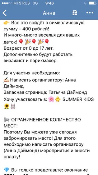 Девочки Волгоград!