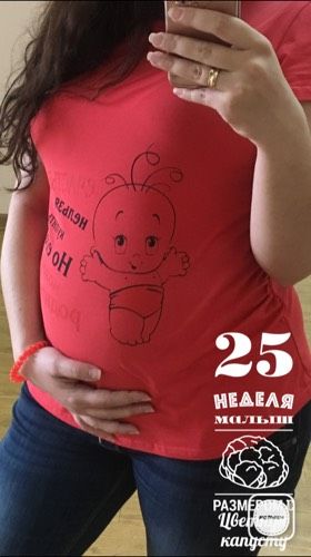 Растём ??