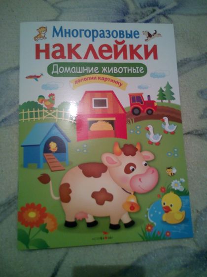 Обо всем понемногу!