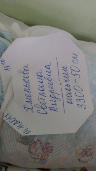 Мои роды как это было, спустя два месяца я решилась об этом написать!!!!