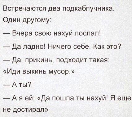 Срезает , фото в коменте:)