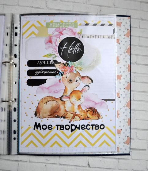 Портфолио для мальчика!