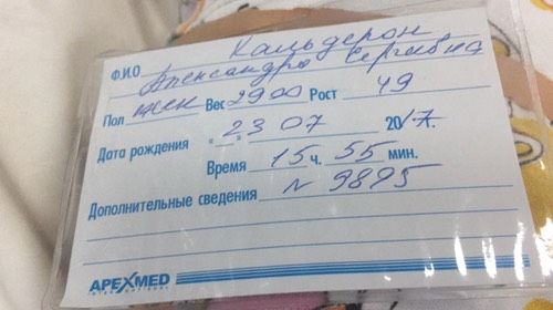 Ура ураааа