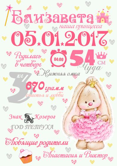 моё хобби)