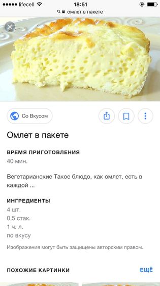 Девочки, кто-то готовил деткам
