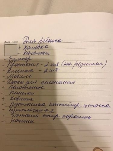 Ожидающим малышей Советы из личного опыта