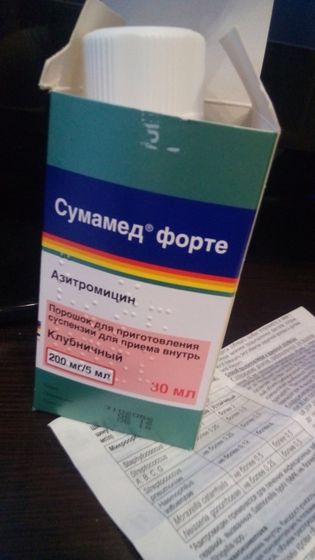 Сумамед
