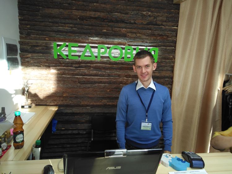 Мы сегодня ходили в Кедровую на Фрунзе