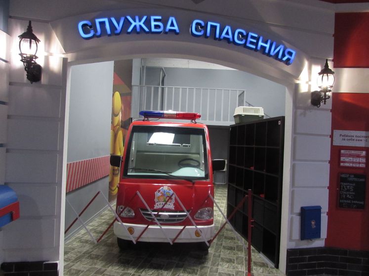 КидБург в ТРЦ