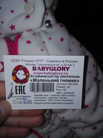 К выписке готова на 70%)))