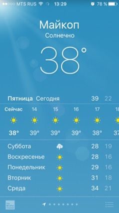 Пошла до обеда, старшего