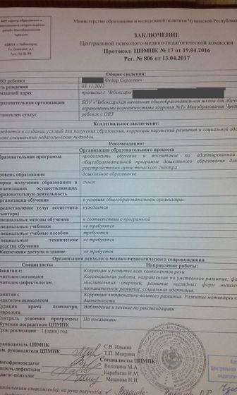 В продолжении предыдущего поста.