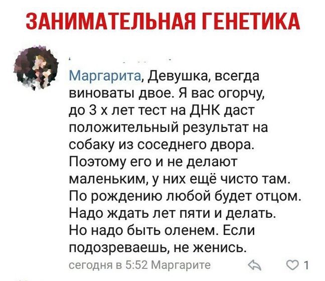 Остановите землю, я сойду