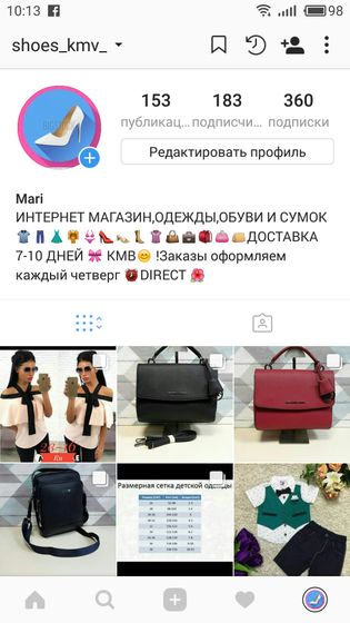 Девчонки заходите ко мне