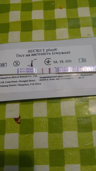 К вчерашнему посту