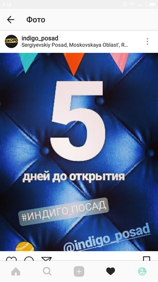 Кто там любит тусоваться?!