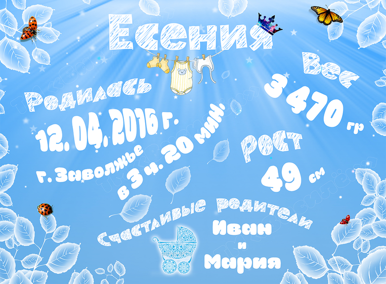 Моя визитка -