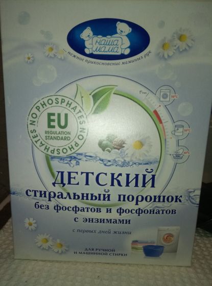 Подготовка по полной