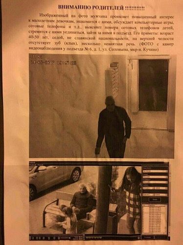 2 недели назад вдоль