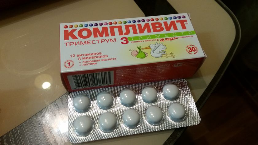 Бесплатные витамины