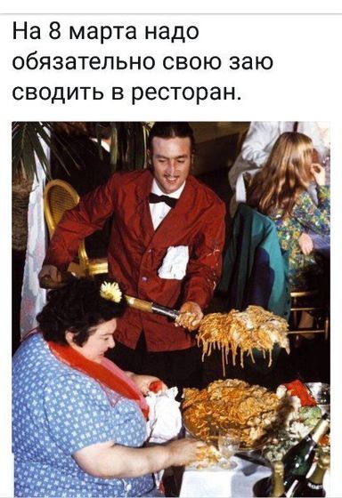 Скоро