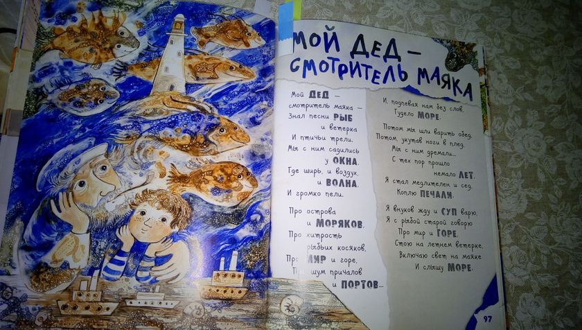 Марафон