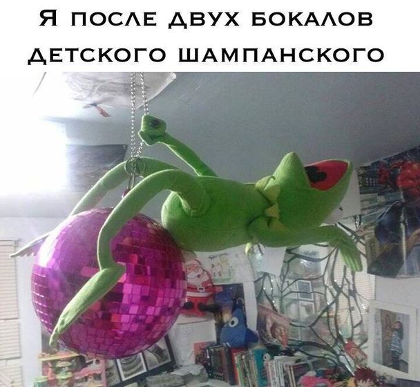 ?????для настроения