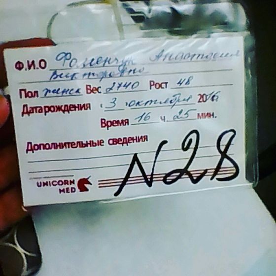 Моему Счастью целый Год!!!