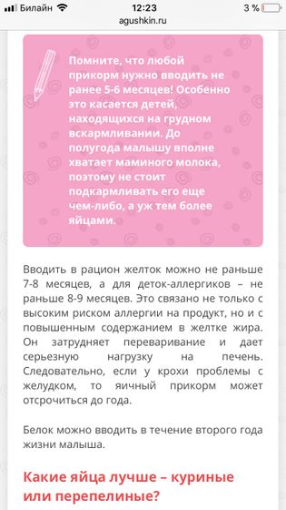 Куриный желток 👋