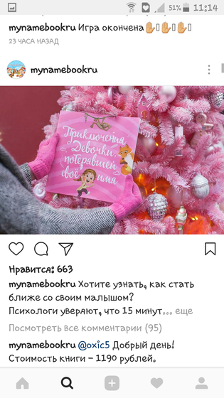 Тамбов
