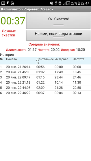 Мамочки ,посмотрите плизззз.