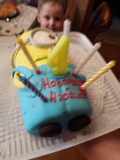 Назарушке 4 годика!