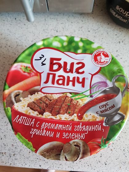 Едаааа