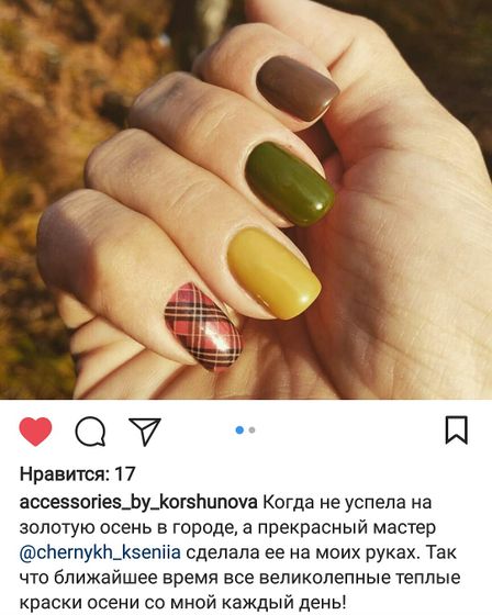 Ушла в работу)