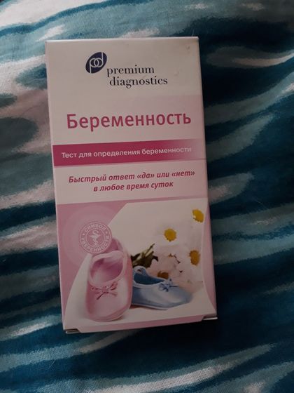 Тест Premium Diagnostics кто пользовался?