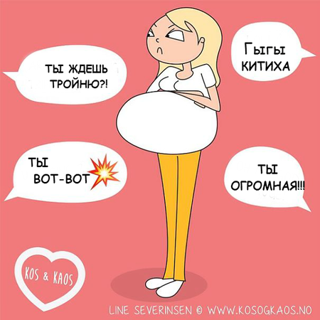 До встречи осталось совсем маленько :)???