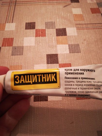 Грудь перестала болеть!!!!