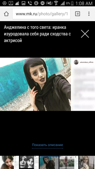Мир сошел с ума...