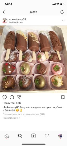 Подарки на 23