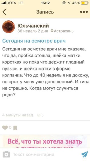 Подскажите